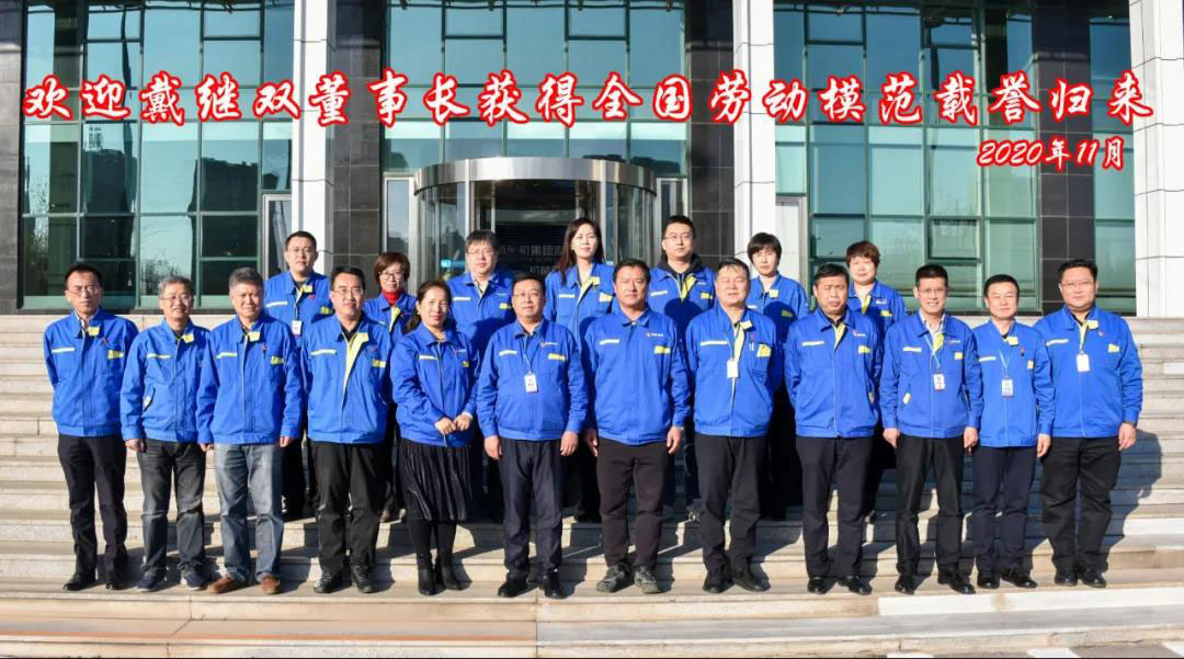 20201130144137_158 首页- 尊龙集团中国官方网站
