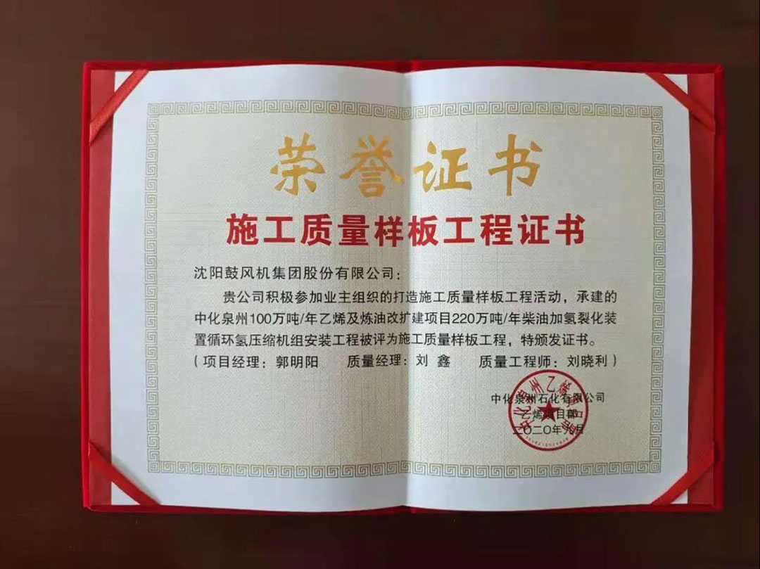 20201228151446_440 首页- 尊龙集团中国官方网站