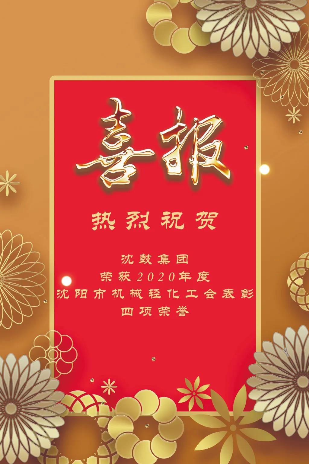 20210118134713_978 首页- 尊龙集团中国官方网站