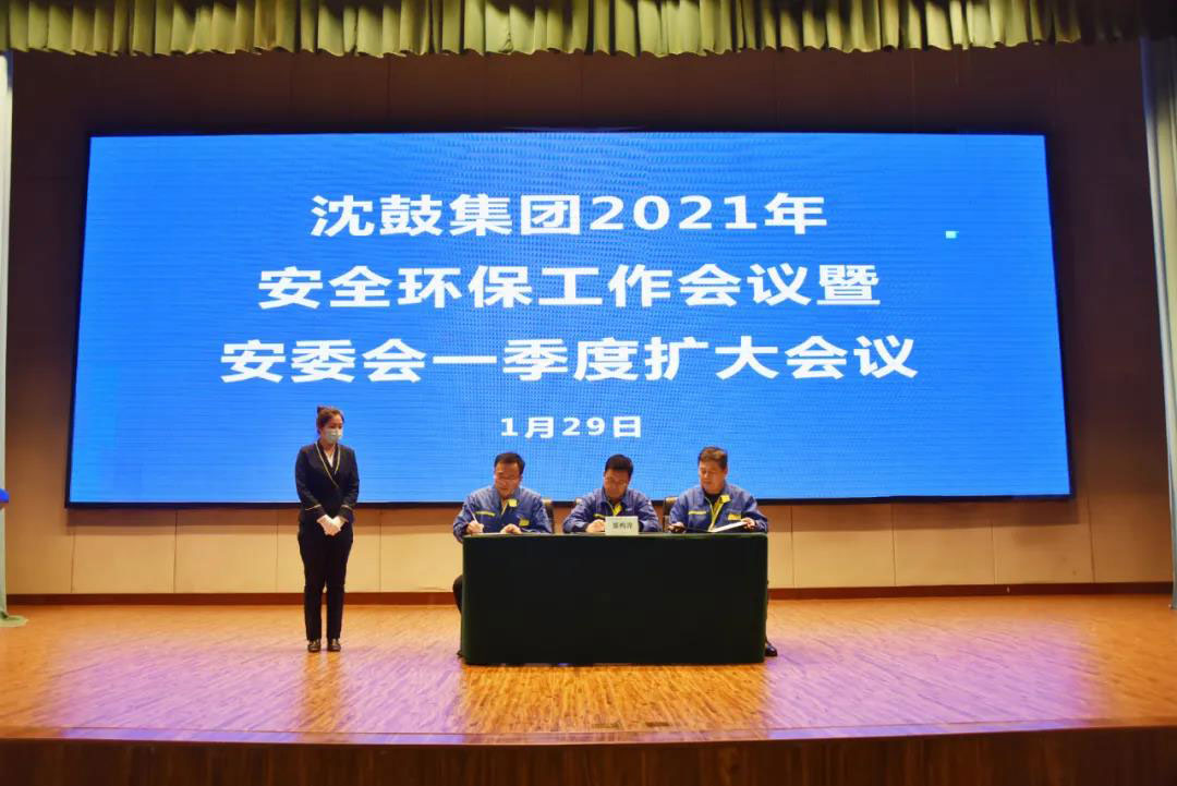 20210201140721_998 首页- 尊龙集团中国官方网站