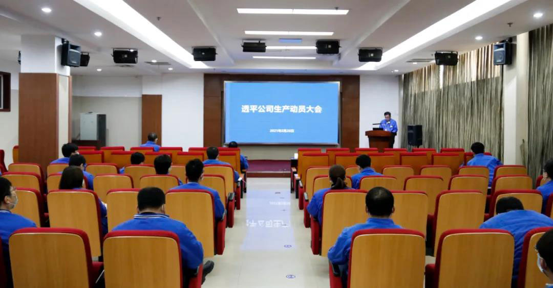 20210301152525_361 首页- 尊龙集团中国官方网站