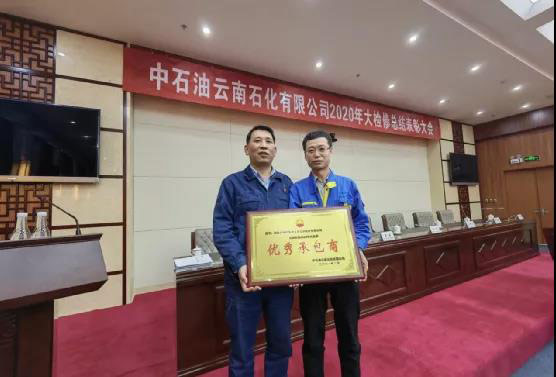 20210322153526_449 首页- 尊龙集团中国官方网站