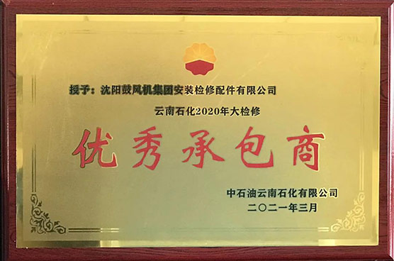 20210322153540_954 首页- 尊龙集团中国官方网站