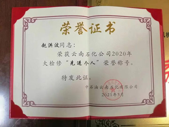 20210322153549_520 首页- 尊龙集团中国官方网站