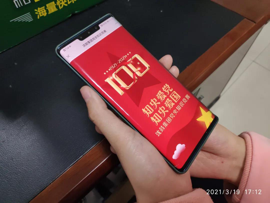 20210322155003_579 首页- 尊龙集团中国官方网站