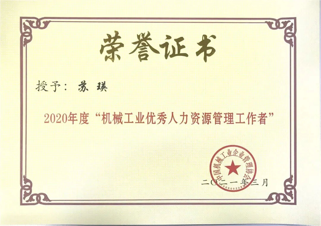 20210430144938_884 首页- 尊龙集团中国官方网站