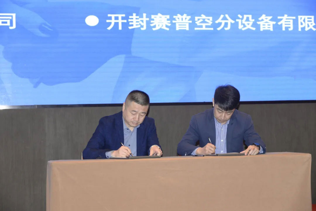 20210430151517_109 首页- 尊龙集团中国官方网站