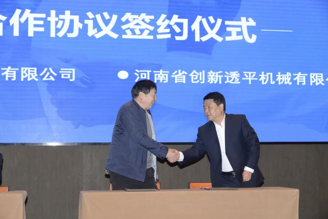 20210430151543_563 首页- 尊龙集团中国官方网站