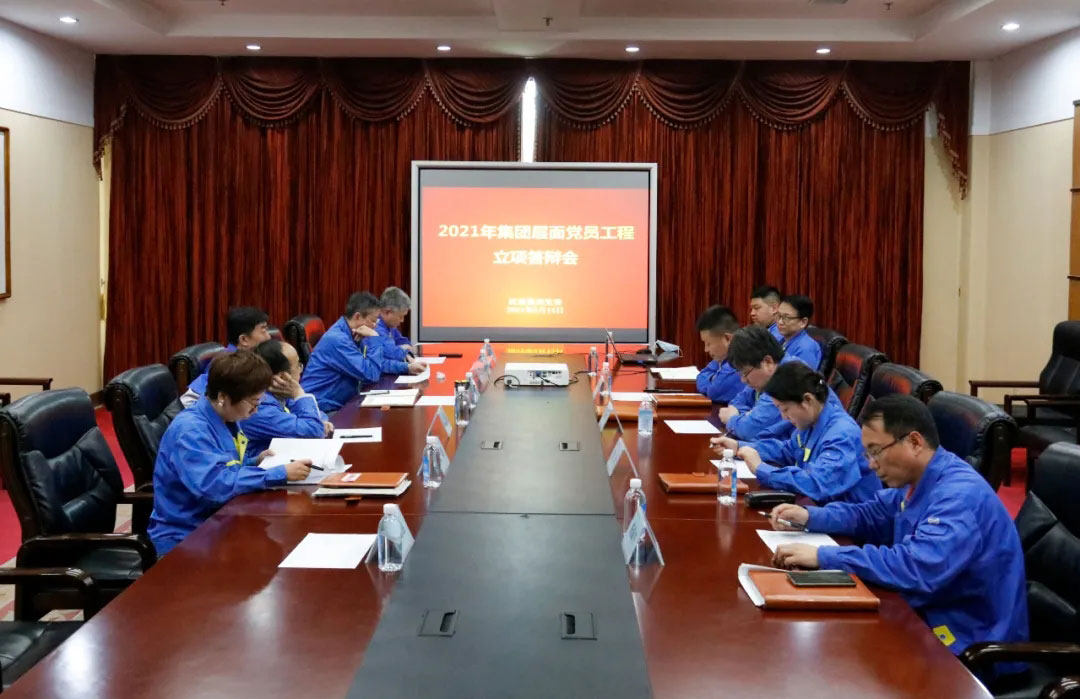 首页- 尊龙集团中国官方网站