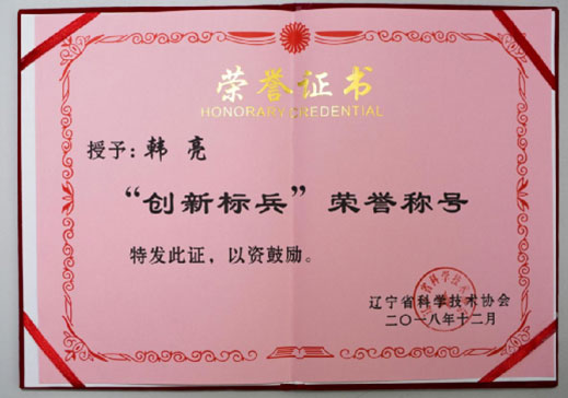 20210531113759_382 首页- 尊龙集团中国官方网站