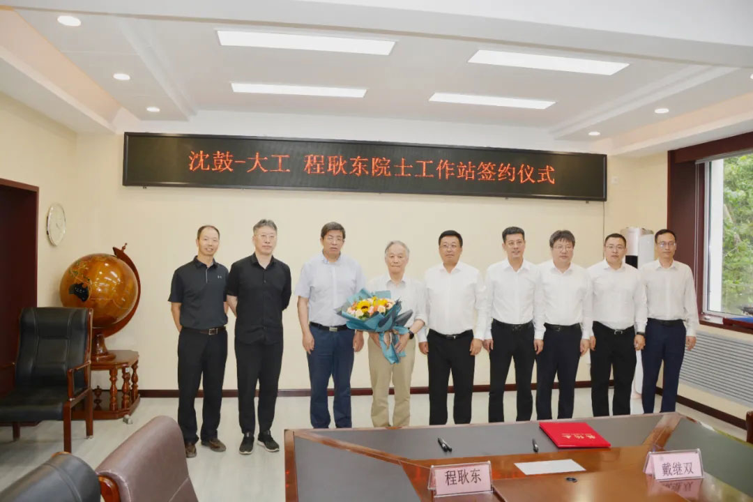 20210705112547_459 首页- 尊龙集团中国官方网站