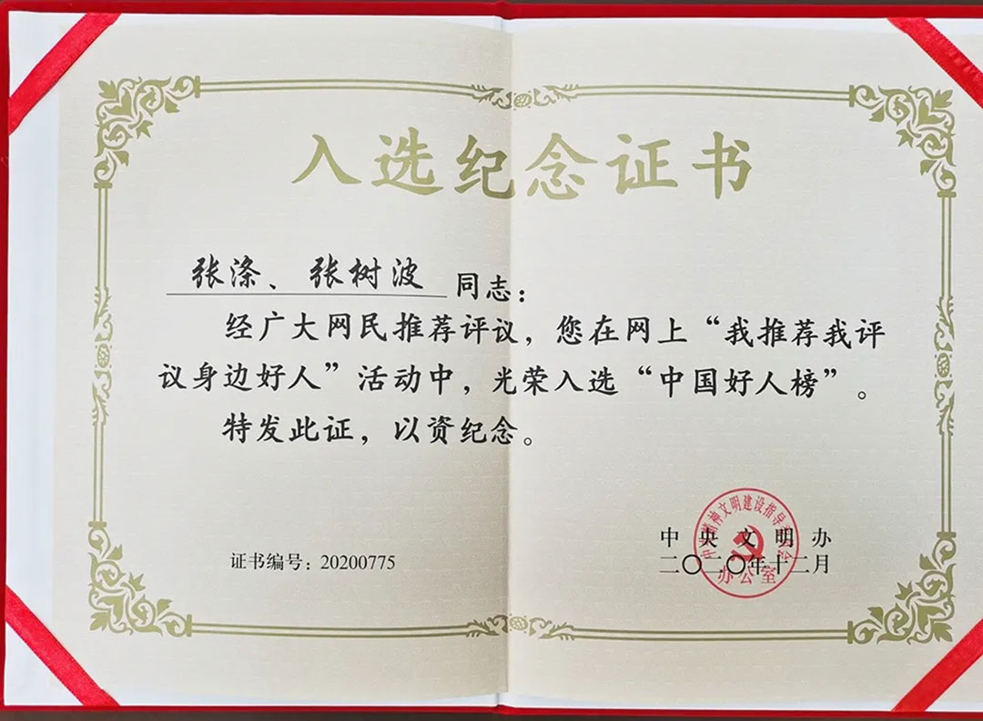20210713084507_732 首页- 尊龙集团中国官方网站