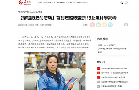 20210720085009_693