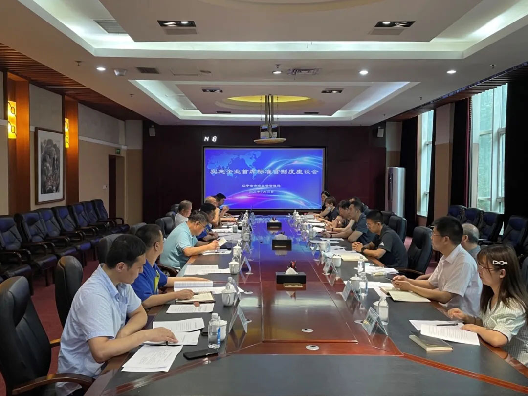 20210720085448_625 首页- 尊龙集团中国官方网站