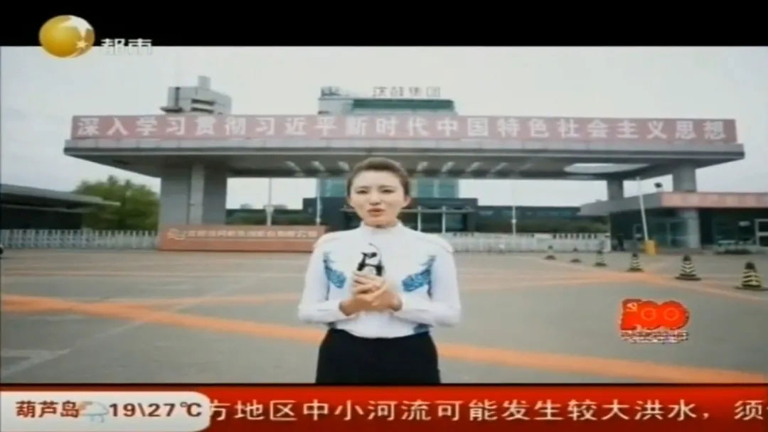 首页- 尊龙集团中国官方网站