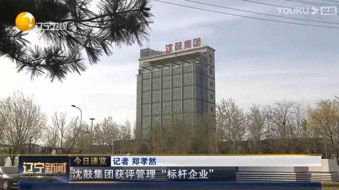 20210809101718_429 首页- 尊龙集团中国官方网站