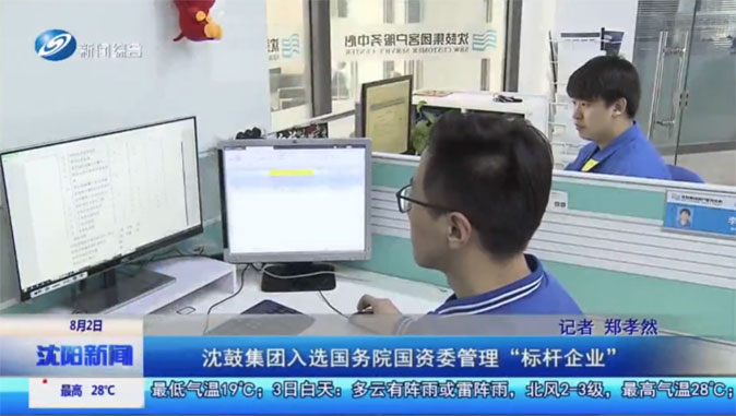20210809101734_896 首页- 尊龙集团中国官方网站