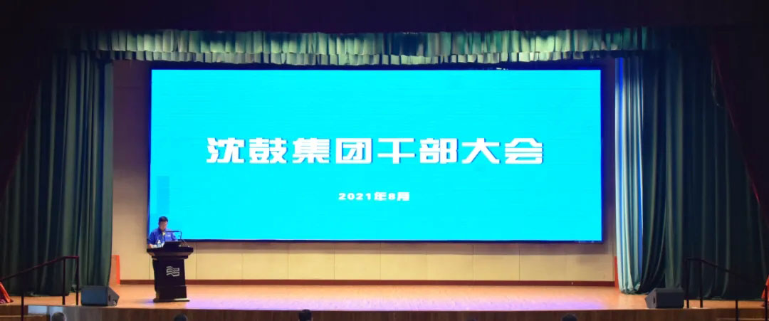 20210809102140_919 首页- 尊龙集团中国官方网站