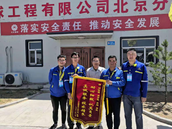 20210809103719_652 首页- 尊龙集团中国官方网站