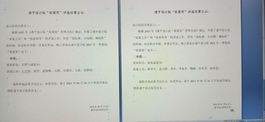 20210816140041_551 首页- 尊龙集团中国官方网站