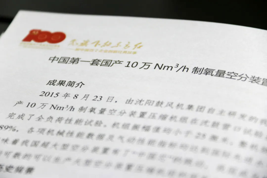 20210823102428_774 首页- 尊龙集团中国官方网站