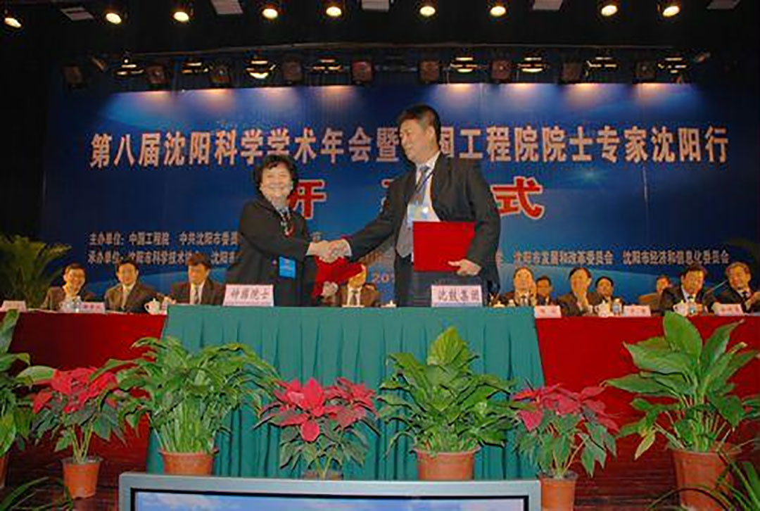 20210823102815_503 首页- 尊龙集团中国官方网站