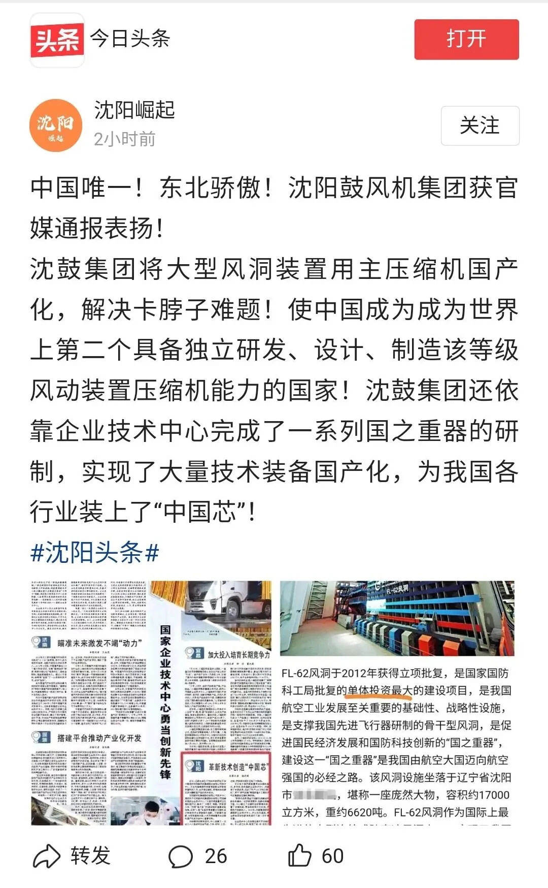 20210830100507_134 首页- 尊龙集团中国官方网站