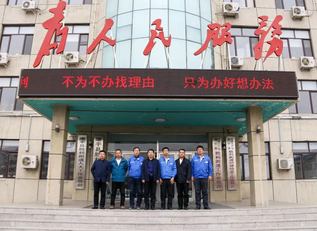 20210914114149_432 首页- 尊龙集团中国官方网站