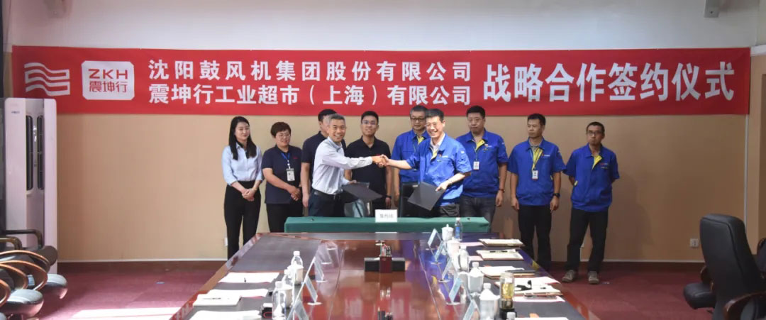 20210922110101_153 首页- 尊龙集团中国官方网站