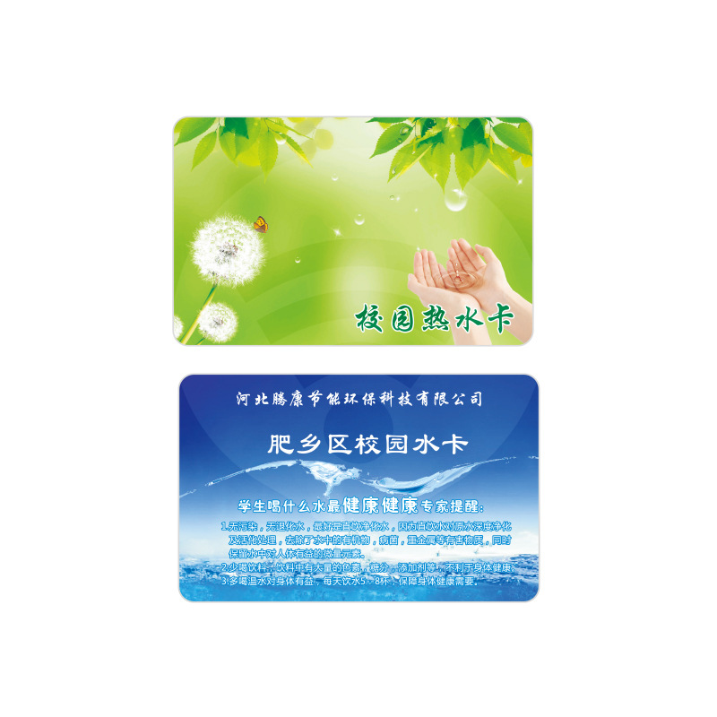 ic�׿�����_�Ӵ�ʽ����ic��_ic����Ӧ2