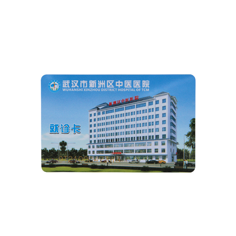 ����������ƿ�����ICҽ�ƿ����ܾ��￨����