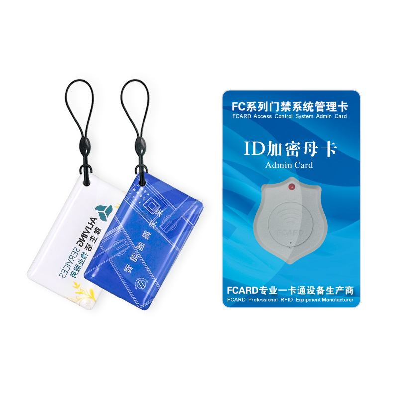 vip��Ա������_rfid�߶˻�Ա��