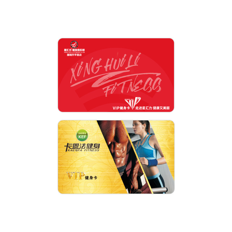 �����Ա��_�����������濨2