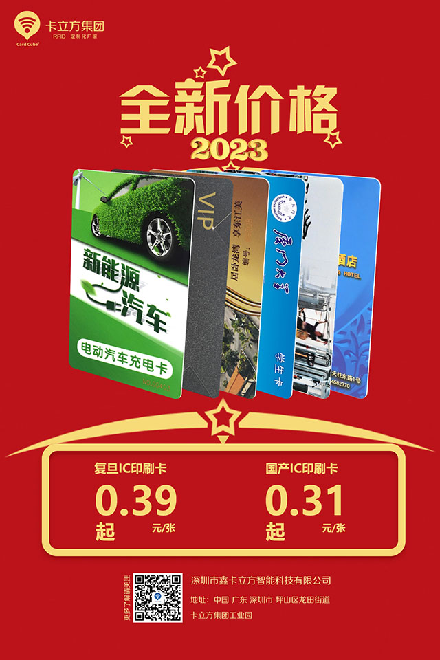 ����ICӡˢ��,����ICӡˢ��