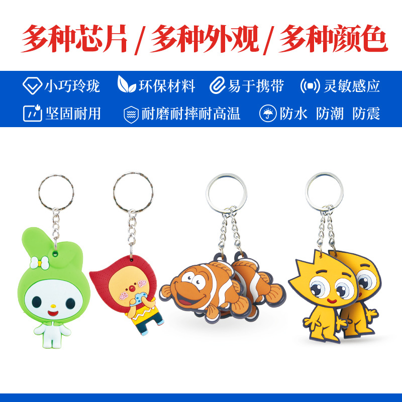 nfc��ͨԿ�׿ۿ�_�ʽ�Կ�׿ۿ�_�����Ž�Կ�׿�2