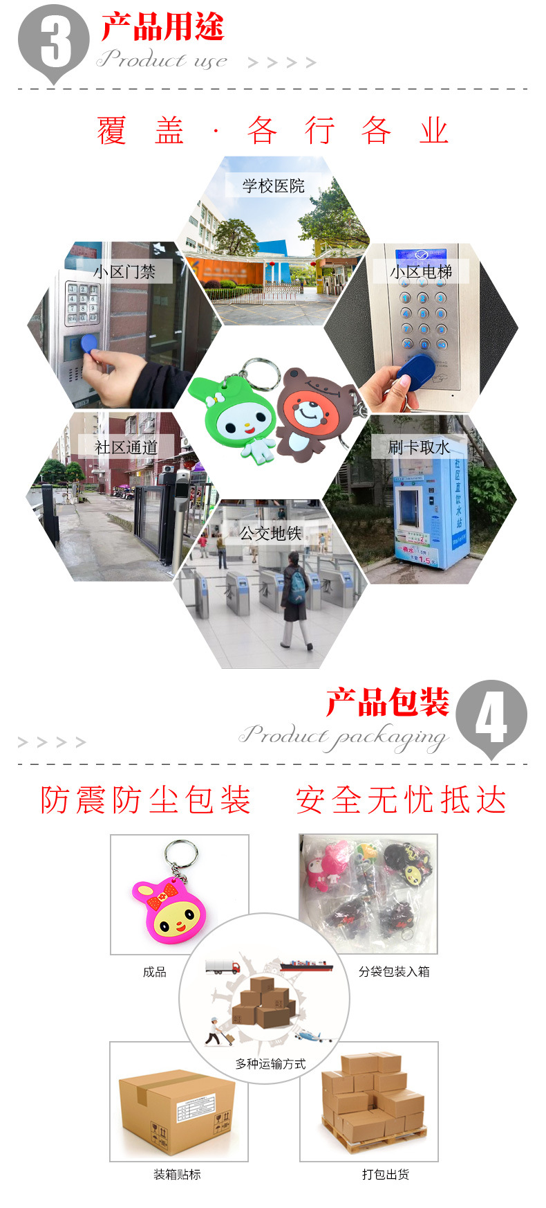 nfc��ͨԿ�׿ۿ�5