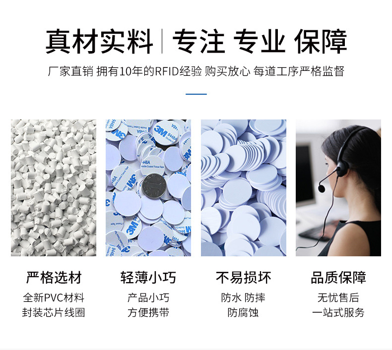 rfidǮ�ҿ�����2