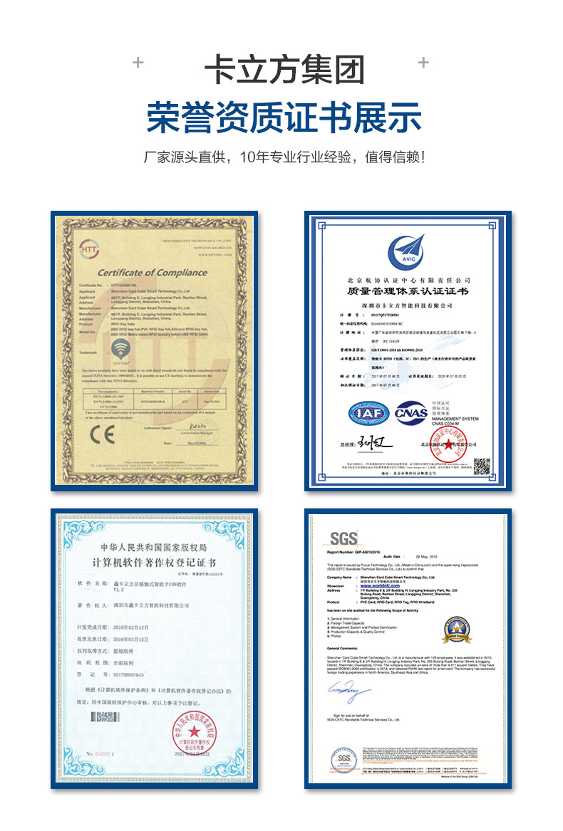 rfidǮ�ҿ�����11