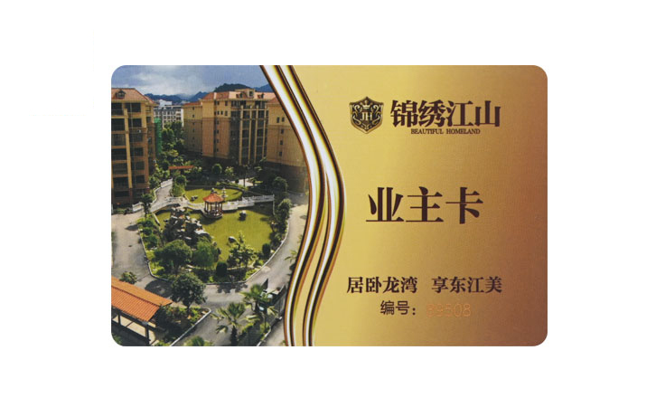 ÎïÒµ¿¨ ÎïÒµ¿¨