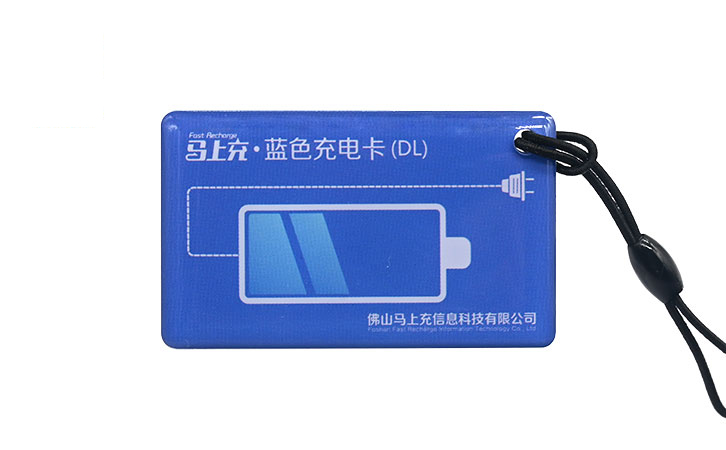 ³äµçµÎ½º¿¨¶¨ÖÆ ³äµçµÎ½º¿¨¶¨ÖÆ