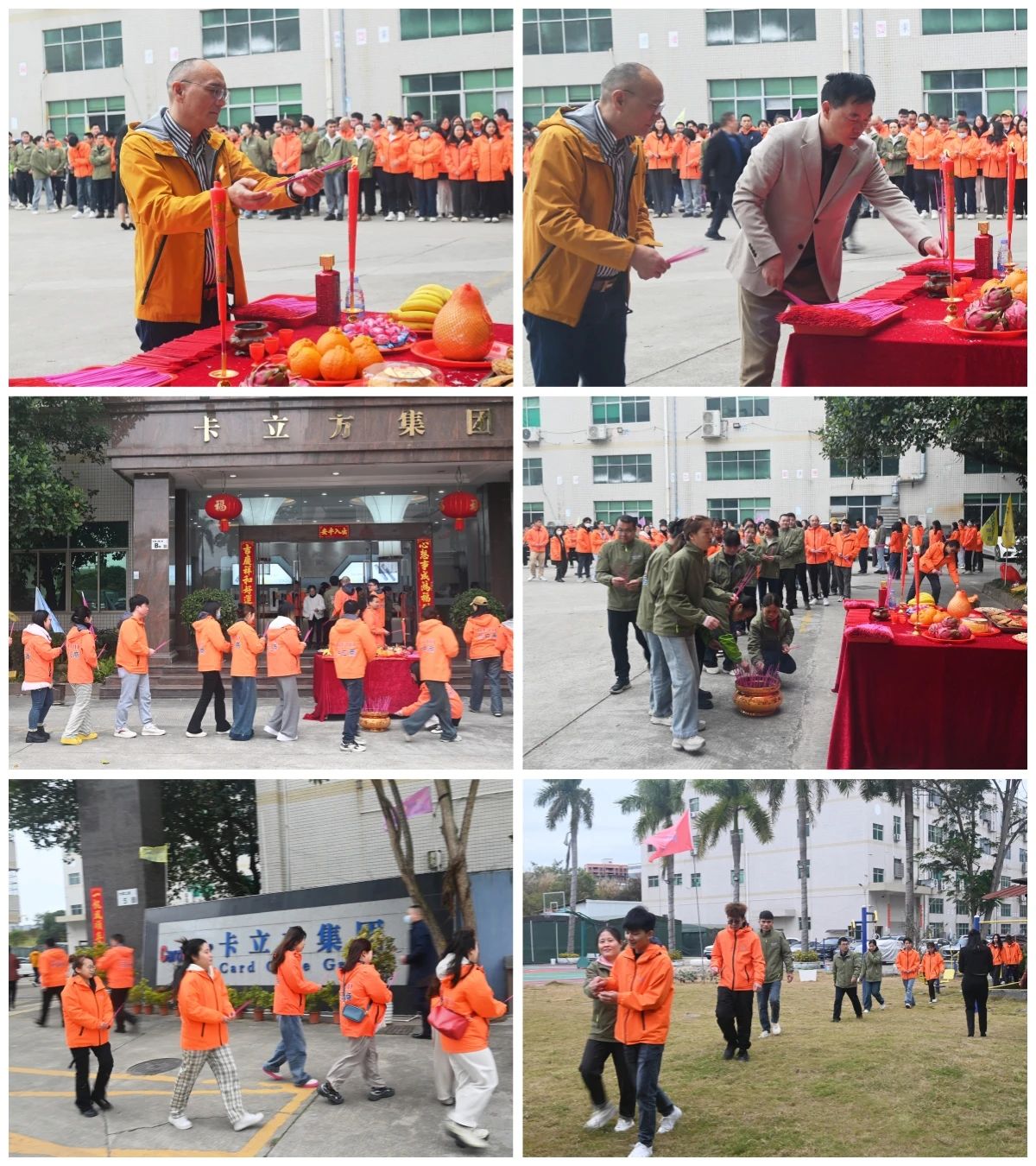 ΢ÐÅͼƬ_20250227142755 ΢ÐÅͼƬ_20250227142755