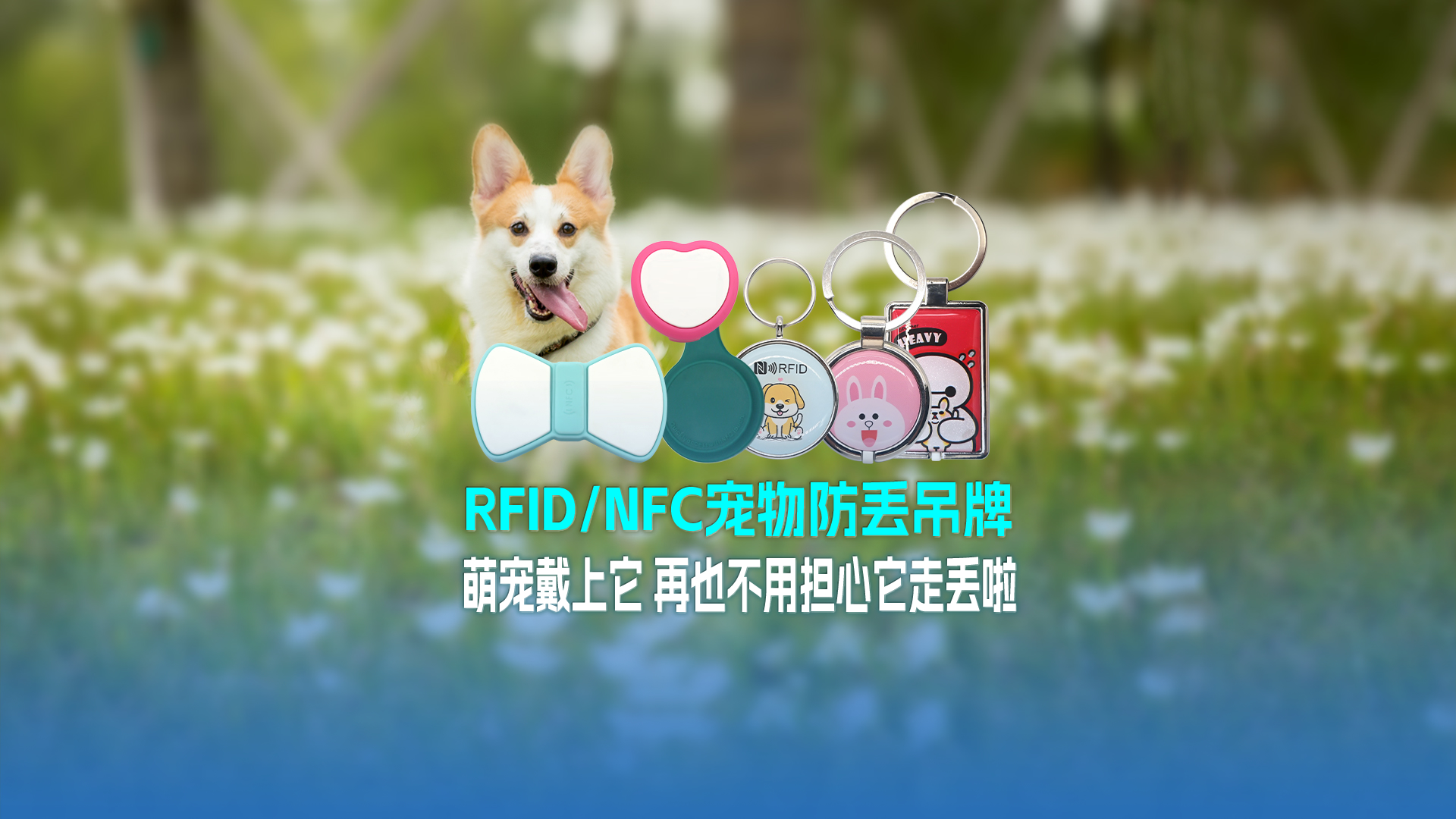 ������ʱ��������RFID����������ƣ��ȳ������ ��Ҳ���ص������߶���