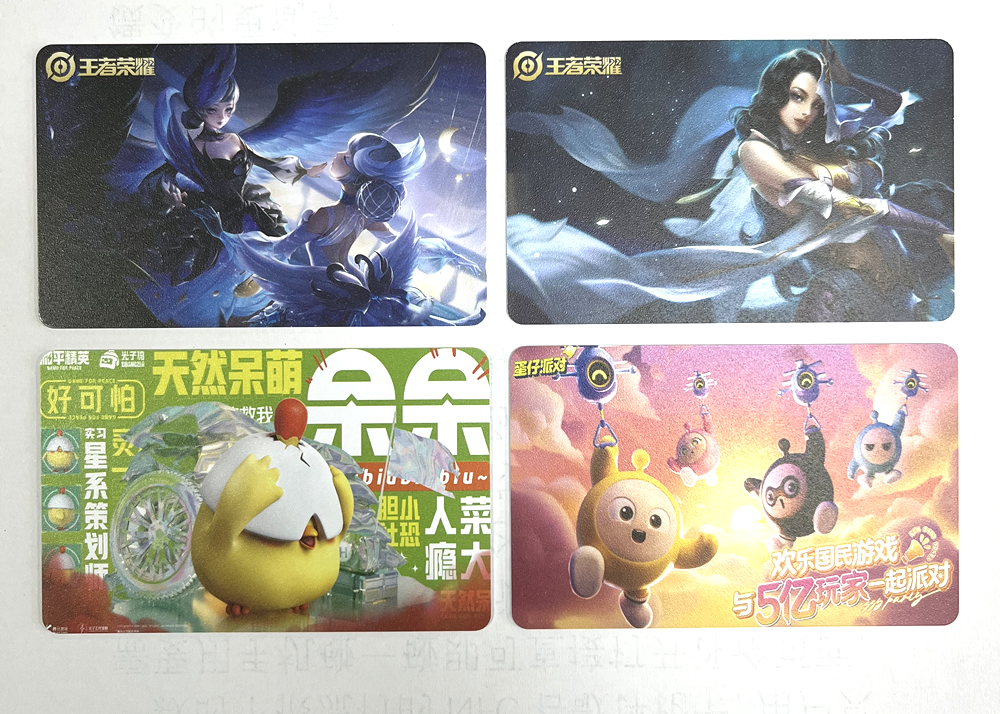 ������ʱ��������RFID��Ϸ��NFC��Ϸ������ ����Ϸ����������