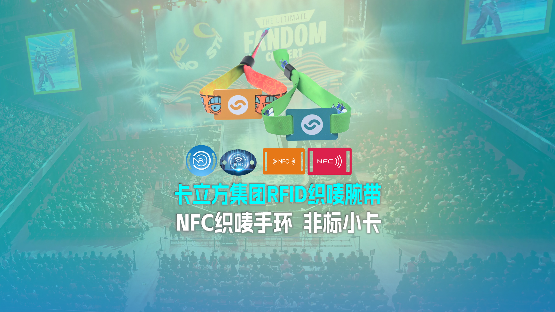 ������ʱ��������RFID���ܿ�����רҵ����RFID֯�����NFC֯���ֻ��Ǳ�С��Դͷ����