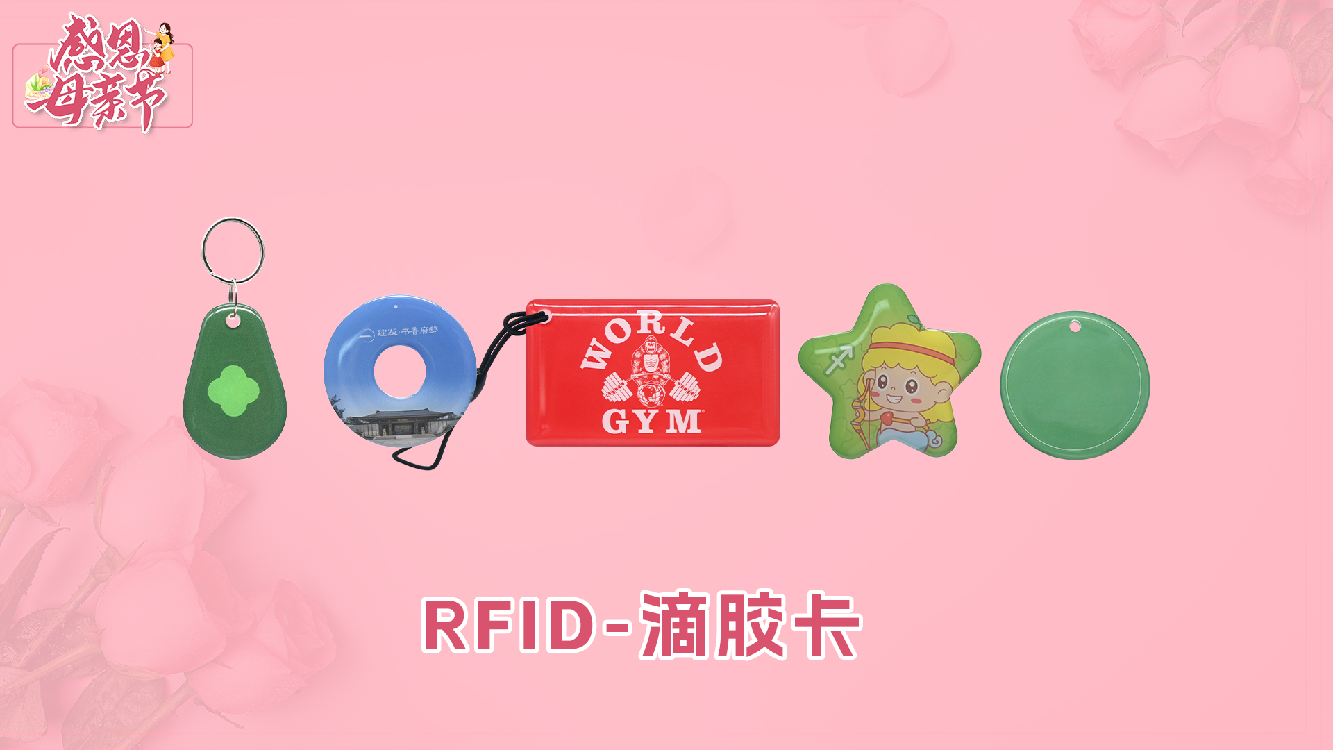 ΢��ͼƬ_20250508180423