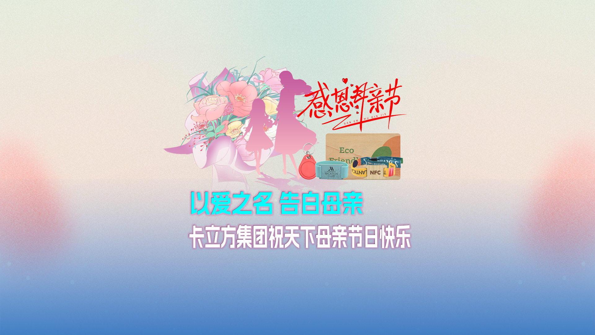 ΢��ͼƬ_20250509090549