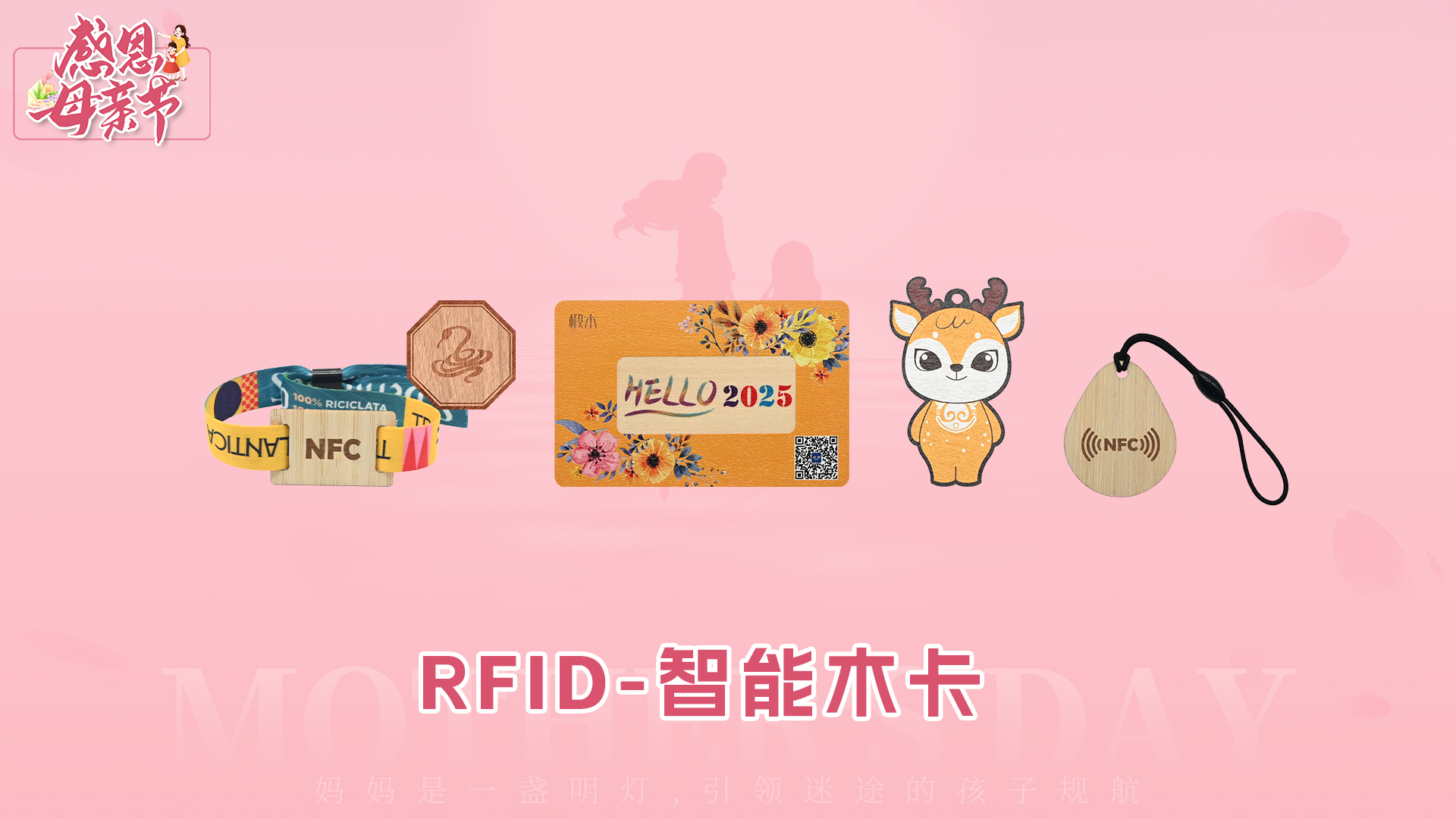 ΢��ͼƬ_20250508180337