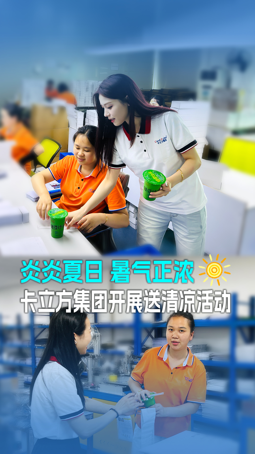 ΢��ͼƬ_20250613155558