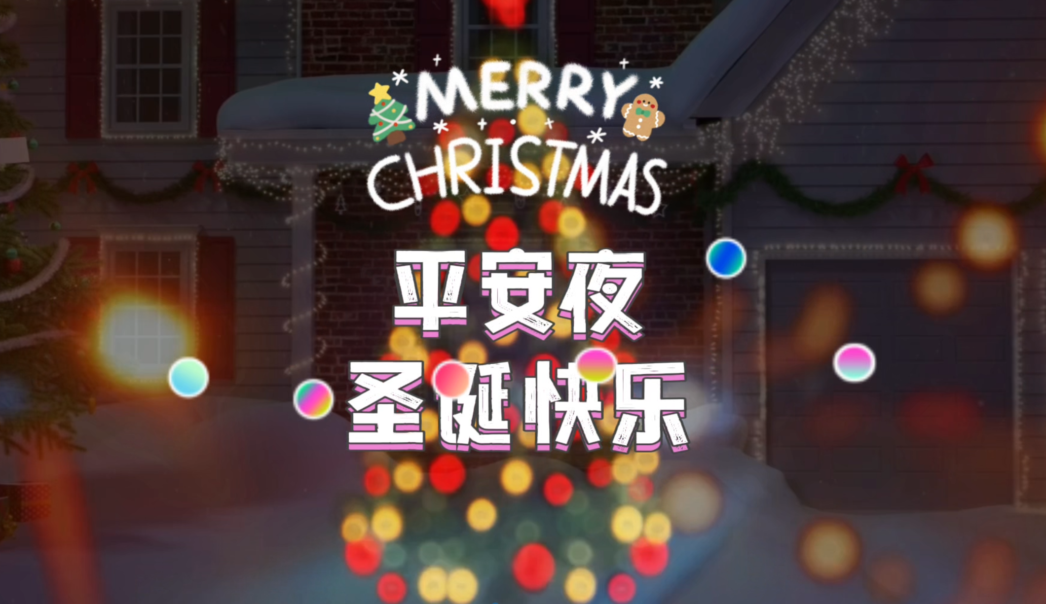 ΢��ͼƬ_2025-12-24_175607_982