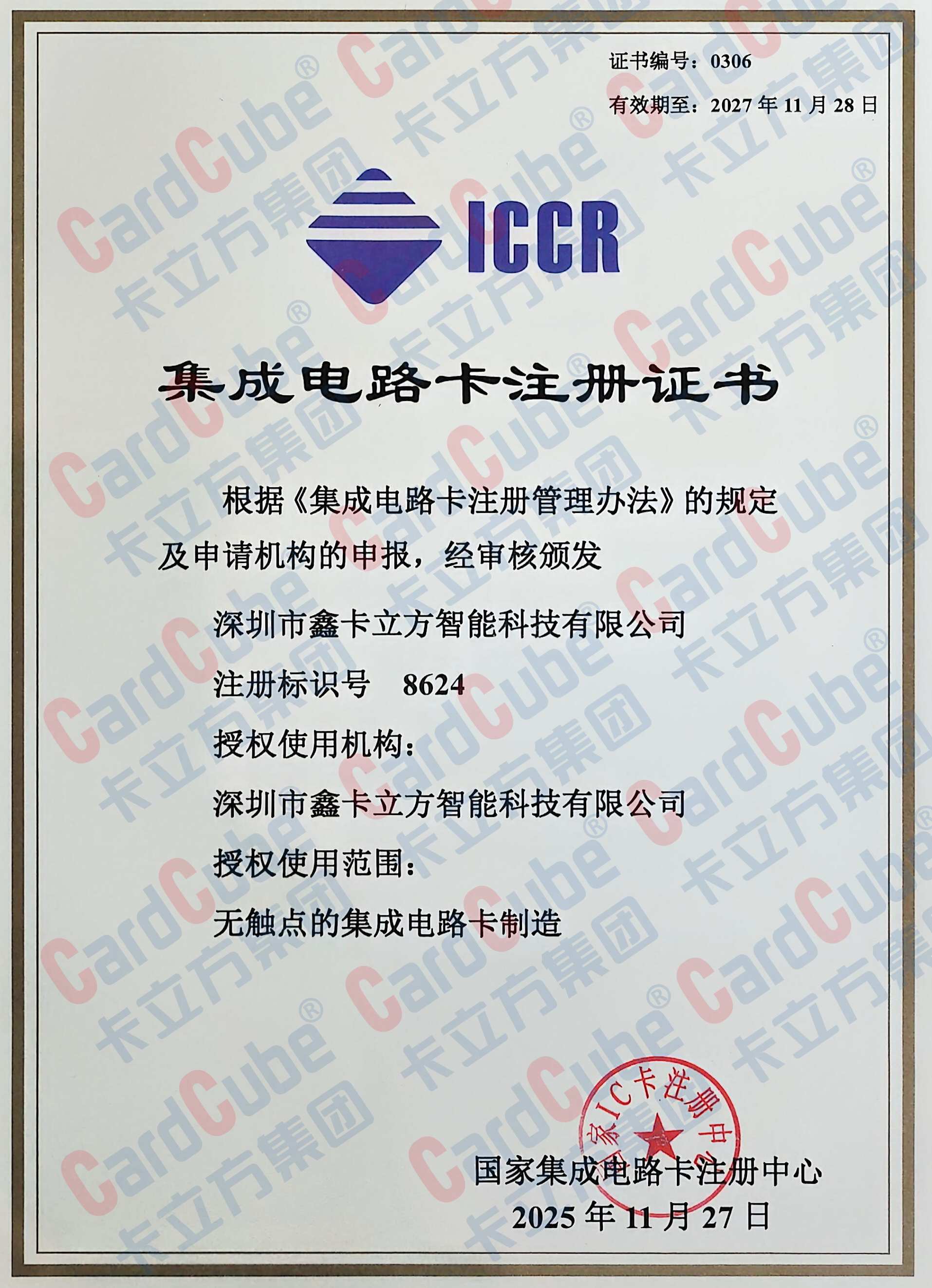 ΢��ͼƬ_20251205184114_107_191